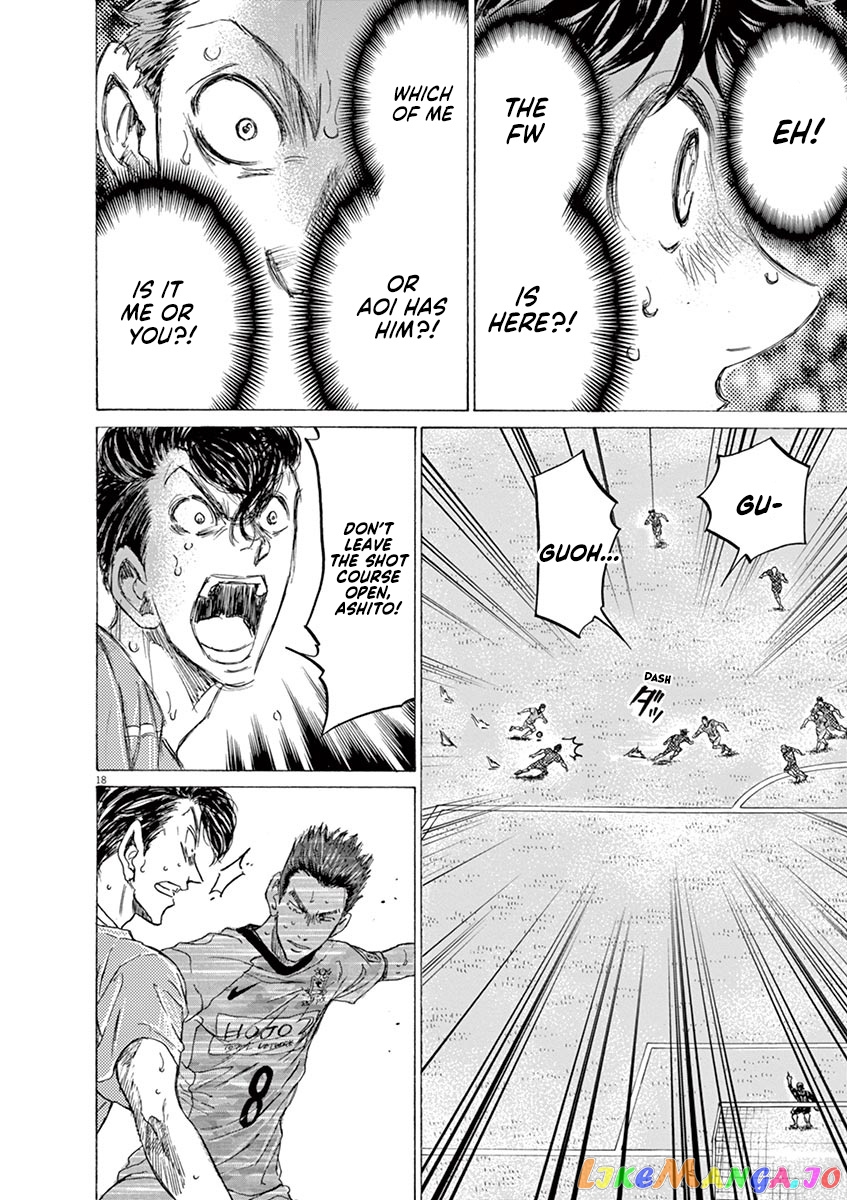 Ao Ashi, Chapter 158 image 21